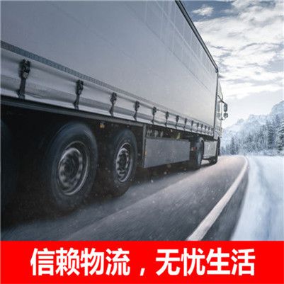 廣州到呂梁臨縣物流專線