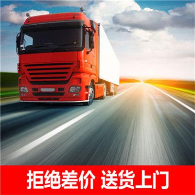 云浮到揚州廣陵區物流公司