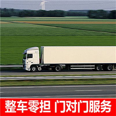 東莞到三亞海棠區物流公司