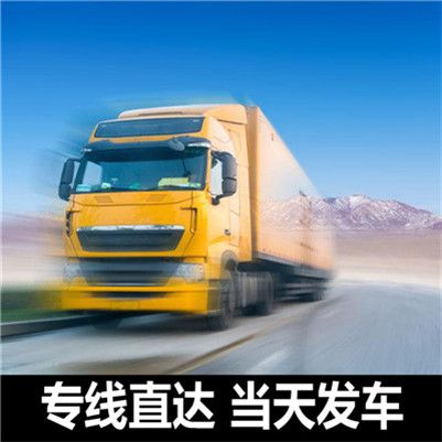 惠州到廣西搬家公司