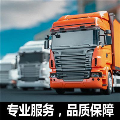 深圳到陽泉城區物流公司