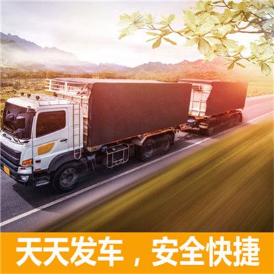 惠州到彭水縣物流公司