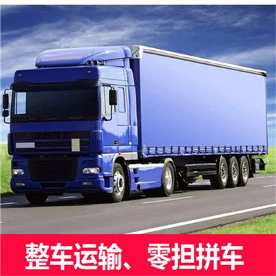 江門到廣元青川縣物流公司