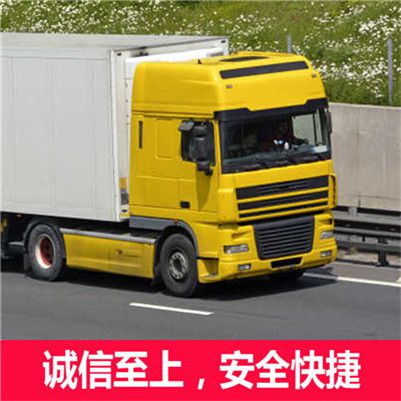 惠州到德??h冷鏈物流公司