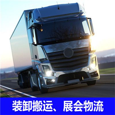 湛江到長陽土家族自治縣貨運公司