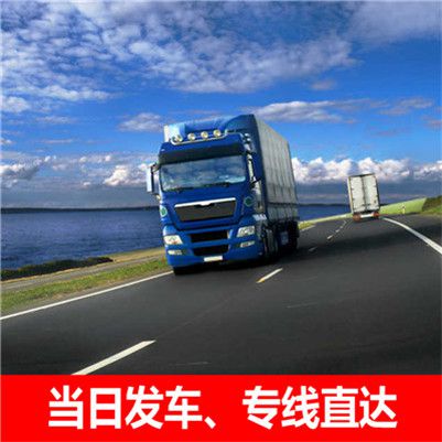 深圳到黔東南鎮遠縣物流公司