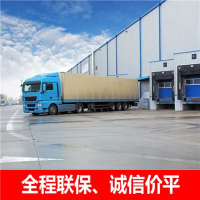 深圳到本溪平山區貨運公司