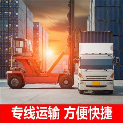 中山到渭南合陽縣物流專線