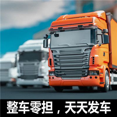韶關到齊齊哈爾建華區物流專線