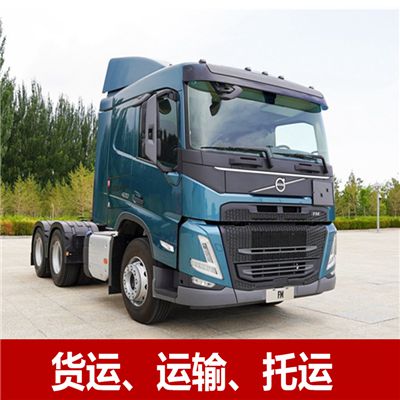 惠州到南雄貨運