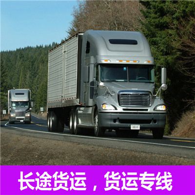深圳到黃石物流專線