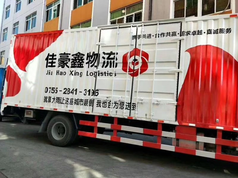 深圳到長沙貨運專線-深圳到長沙物流專線