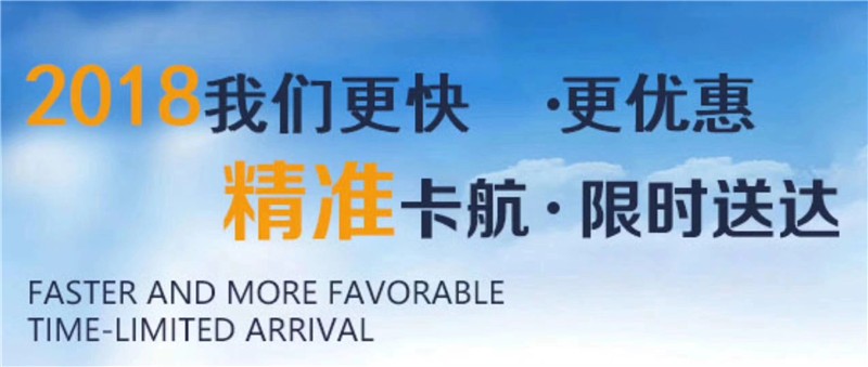 深圳到太原貨運運輸公司-深圳到太原貨運專線、電話