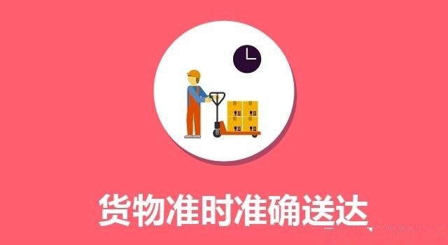 深圳到龍巖運費多少錢、深圳到龍巖運費查詢