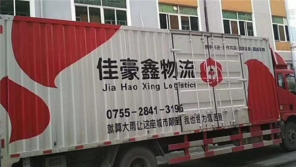深圳到天長貨運專線-深圳到天長整車零擔