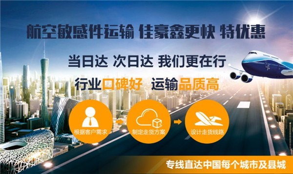 深圳到西安貨運物流-貨運公司-貨運報價
