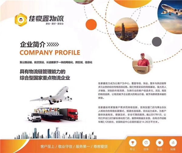 深圳到興義整車物流-深圳到興義整車物流運輸價格