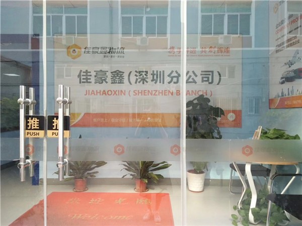 深圳到上饒物流公司、物流專線公司、物流報價