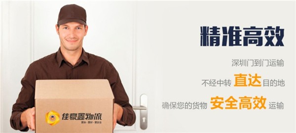 深圳到山西高平好的物流公司物流價格是多少
