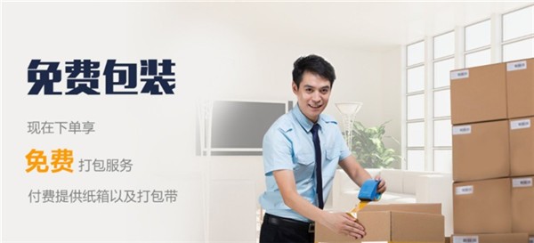 深圳到上饒整車運輸-深圳到上饒運輸專線