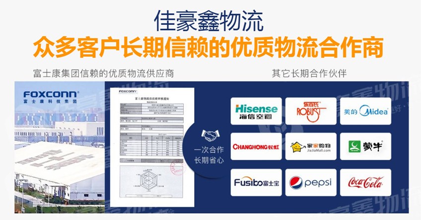 深圳到金壇運費查詢、、運輸價格、長途貨運價格