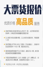 深圳到恩平物流公司費用-深圳到恩平貨運公司--物流運費