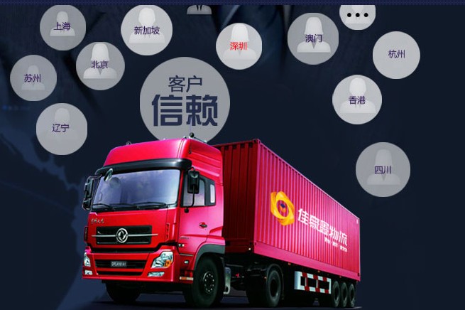 深圳到銅仁物流公司-物流貨運價格-每公斤多少錢