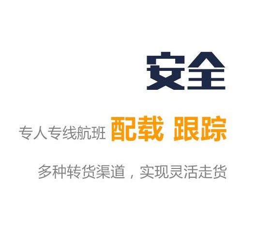 深圳到上饒物流公司、物流專線公司、物流報價