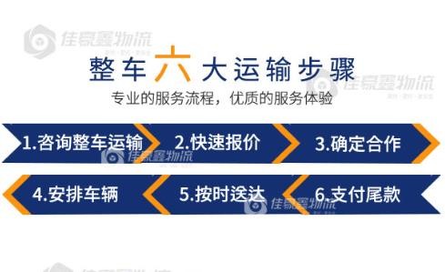 深圳到婁底物流公司-深圳到婁底零擔物流專線