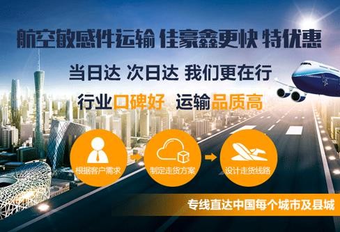 深圳到上饒貨運公司、深圳到上饒零擔物流價格、價格、電話