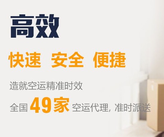 深圳到南京物流專線-深圳到南京物流要多久、電話