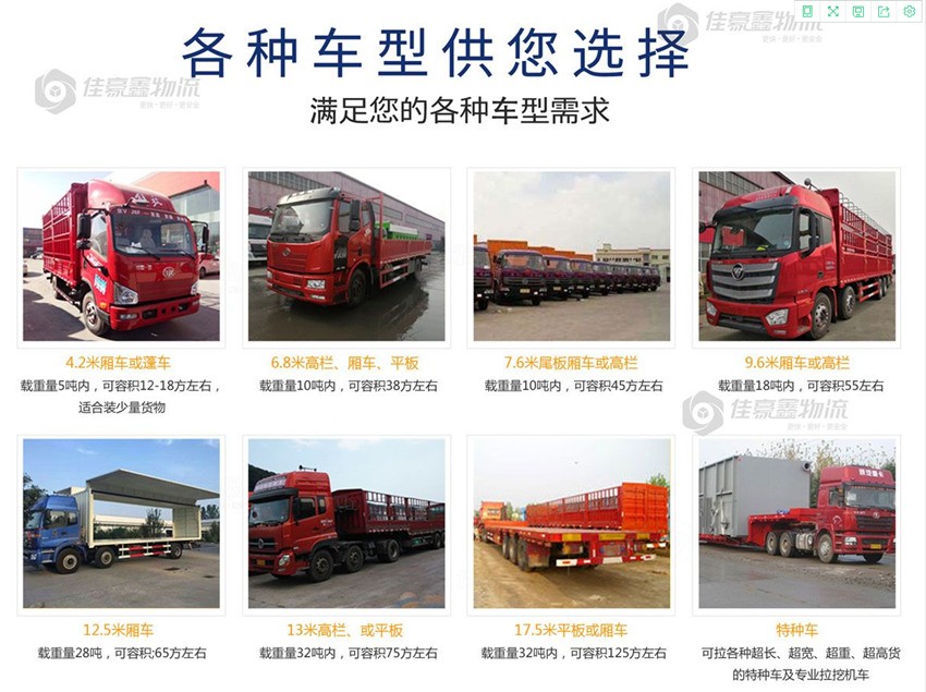 深圳至侯馬的物流公司-深圳到侯馬整車物流公司電話、價格