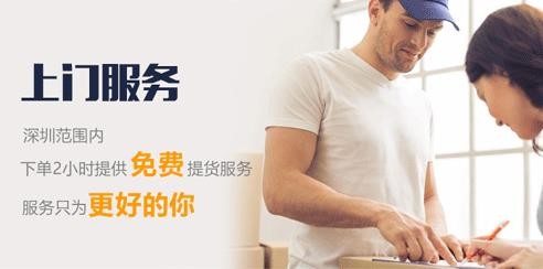 深圳直達新會物流要多久幾天到-更多深圳物流公司哪家