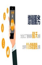 深圳直達集寧物流要多久幾天到-更多深圳便宜物流公司