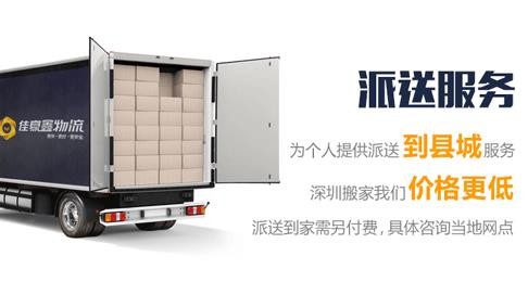 深圳直達吉安物流要多久幾天到-更多深圳物流公司
