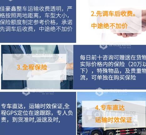 深圳到博樂零擔物流公司-深圳到博樂貨運信息部